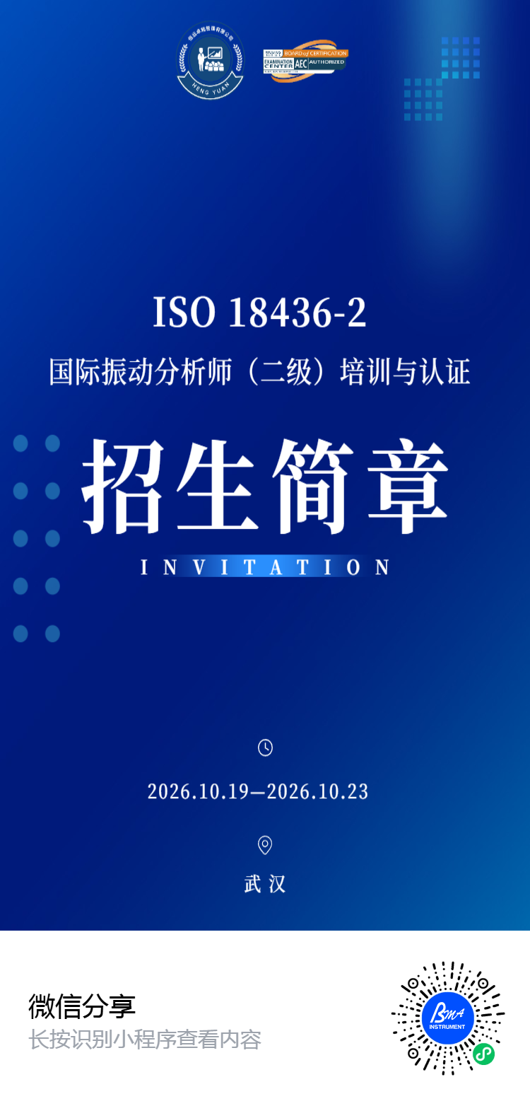 武汉易企秀.png
